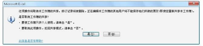 EXCEL 2010 ʹùM(jn)Ѕf(xi)