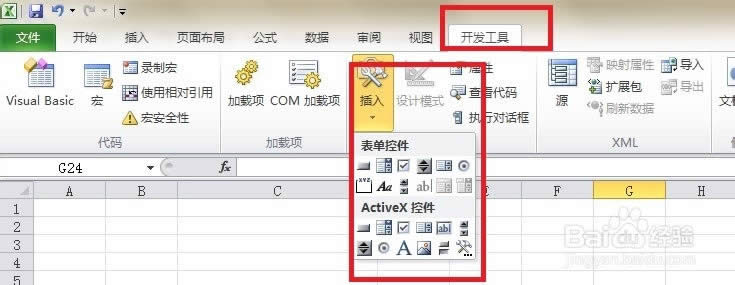 Excel2010 в(f)x