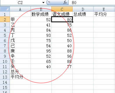 Excel2010cƽֵ