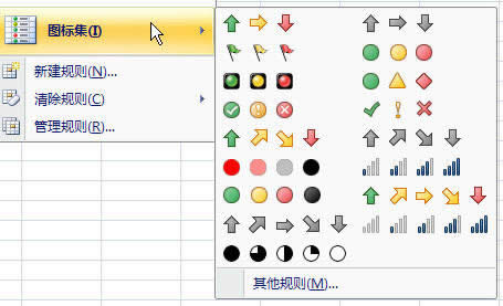 Excel2010ĈD˼lʽ ̳