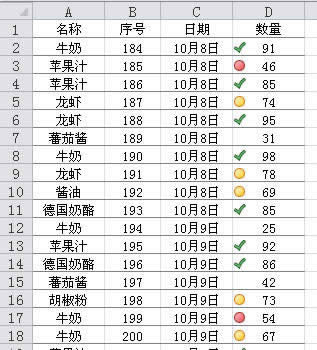 Excel2010ĈD˼lʽ
