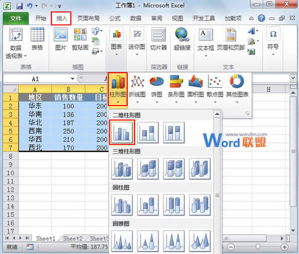 Excel2010DĿMȈD   