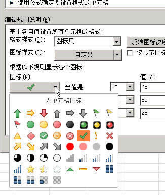 Excel2010ĈD˼lʽ