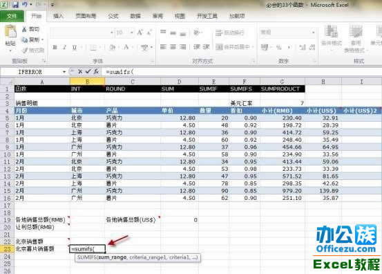 EXCEL2010\ü֮ȫxO