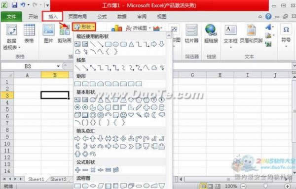 excel2010ôD   (lin)