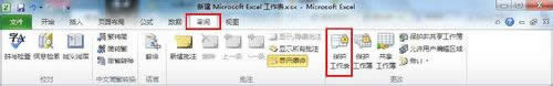 Excel 2010ôo(h)Ԫ