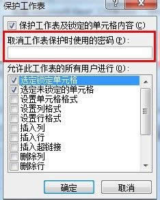 Excel 2010ôo(h)Ԫ