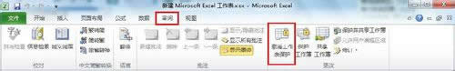 Excel 2010ôo(h)Ԫ