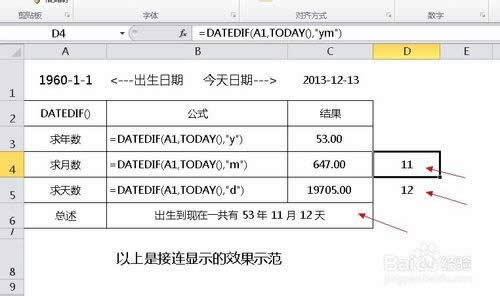EXCEL2010挍(sh)ü Ӌ(j)gg