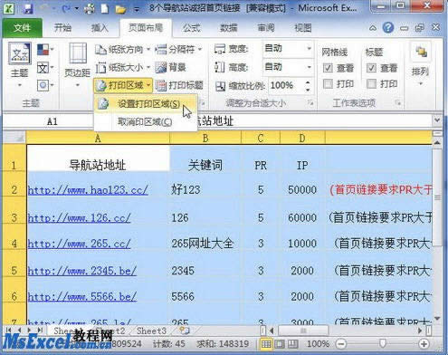 excel2010򷽷  