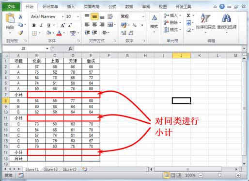 Excel2010úԄӱ 