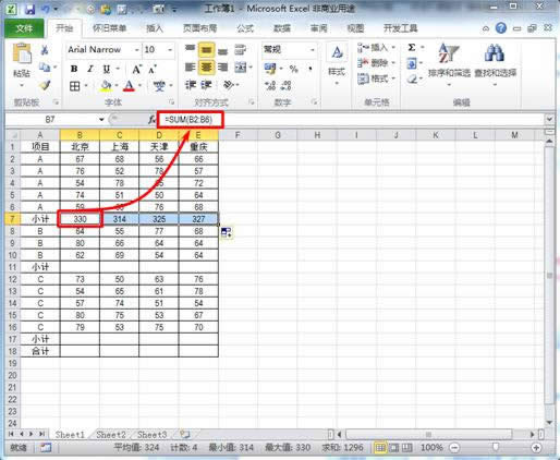 Excel2010úԄӱ