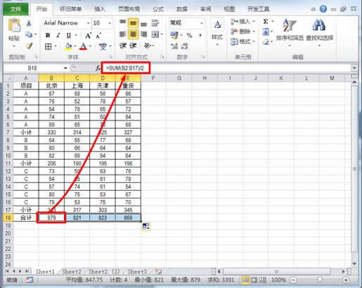 Excel2010úԄӱ