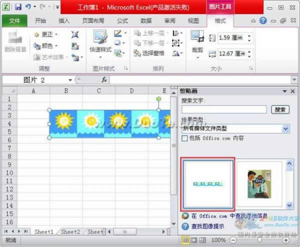 Excel2010:pȥDƬı