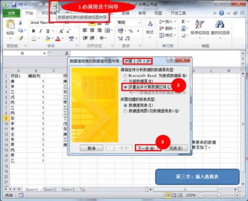 ȥExcel 2010е؏
