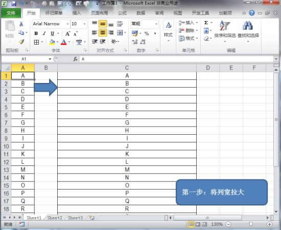 κϲExcel2010Ԫеă(ni) (lin)̳