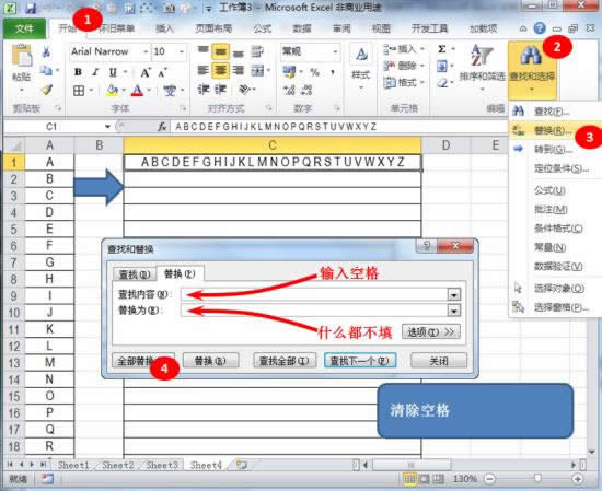 κϲExcel2010Ԫеă(ni)