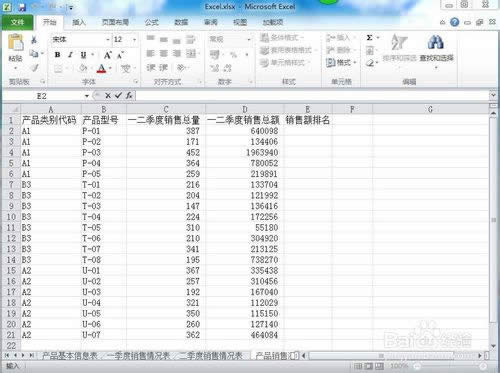 Excel2010׃ԭ(sh)(j)ô?  (lin)
