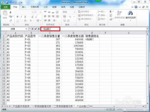 Excel2010׃ԭ(sh)(j)ô?