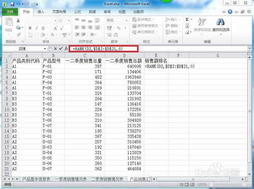 Excel2010׃ԭ(sh)(j)ô?