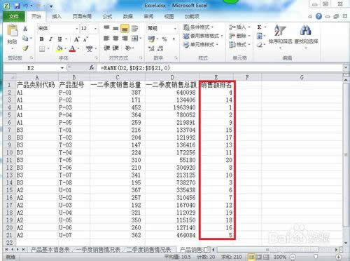 Excel2010׃ԭ(sh)(j)ô?