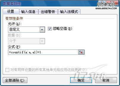 Excel 2010(sh)ЧԵÌ2t