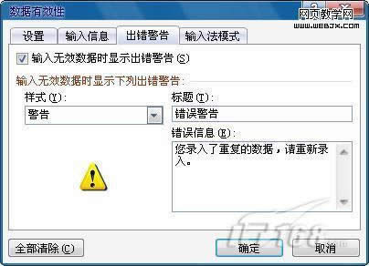 Excel 2010(sh)ЧԵÌ2t