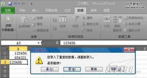 Excel 2010(sh)ЧԵÌ2t