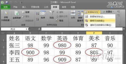 Excel 2010(sh)ЧԵÌ2t