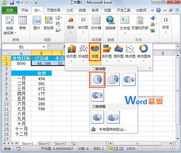 Excel2010DAٷֱMȈD