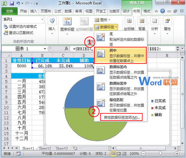 Excel2010DAٷֱMȈD