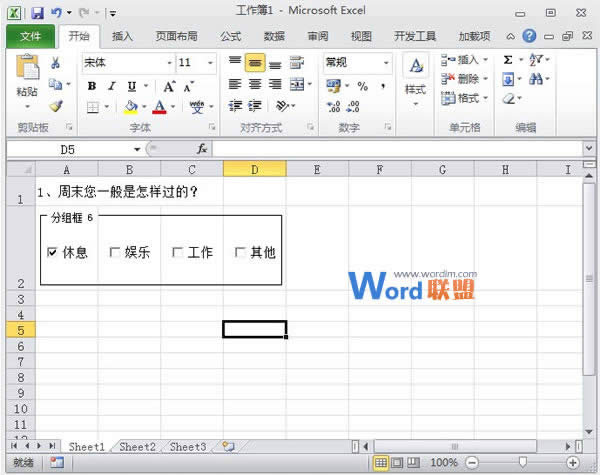 Excel2010пؼ\(yn)Լ[ؽMϿ