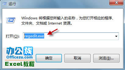 һ(g)д_ׂ(g)Excel2010 (lin)