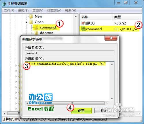 һ(g)д_ׂ(g)Excelk