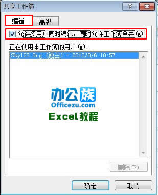 Excel2010O(sh)k
