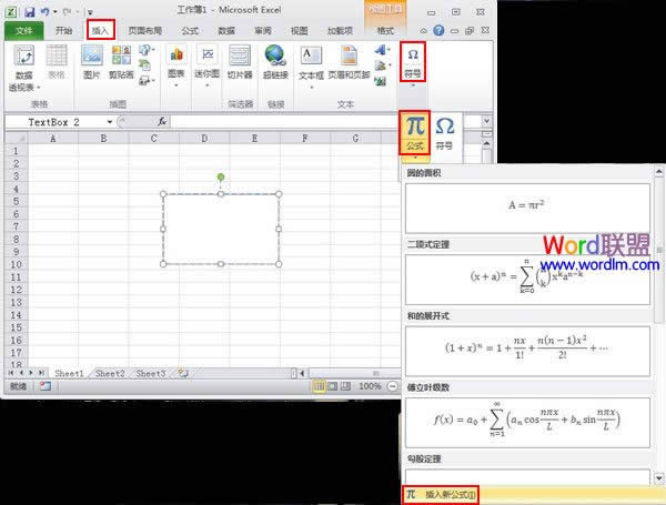 Excel2010(bio)ݔk