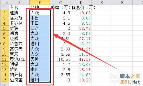 Excel2010ЧMO?