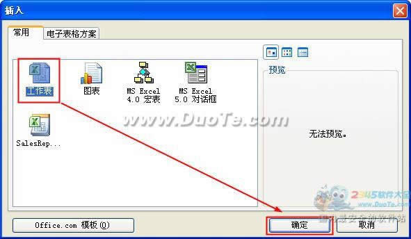 excel2010ӄh
