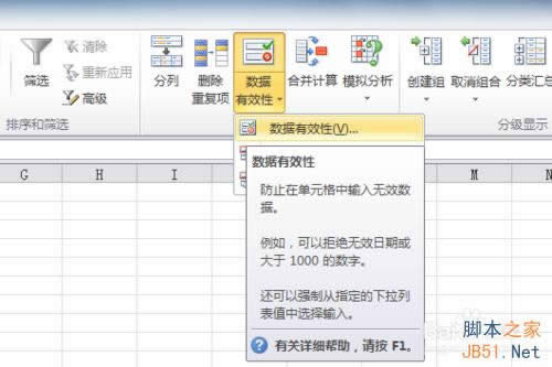 Excel2010ЧMO?
