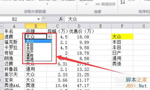 Excel2010ЧMO?