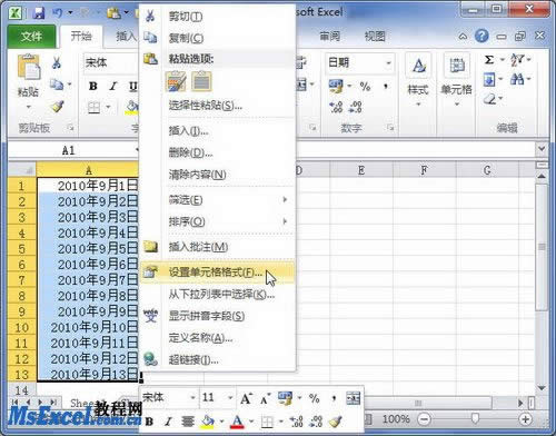 Excel2010O(sh)ں͕r(sh)g(sh)ָʽ  (lin)