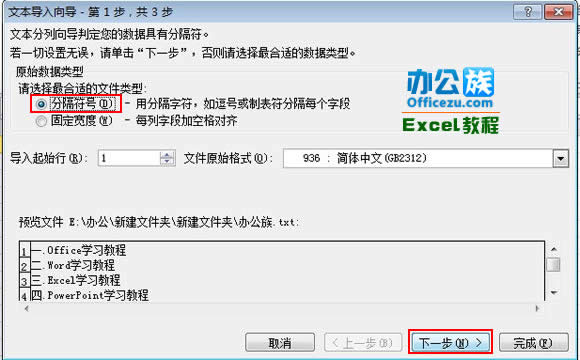 Excel2010Ό(do).txtļ