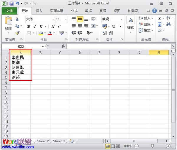 O(sh)Excel2010Ԫ(ni)݌(du)R