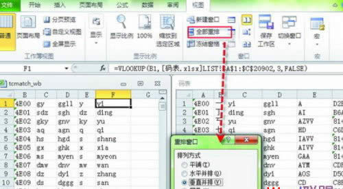 \(yn)Excel2010Ŵ (sh)(j)(jin){(dio)