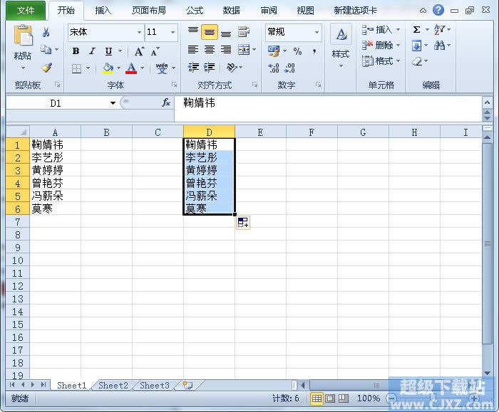 Excel2010ԶxO(sh)