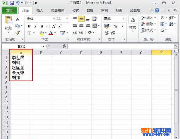 ΰExcel2010ĬJRĞˮƽɢR 