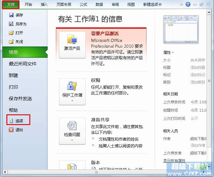 Excel2010@ʾȫA[ӡ 