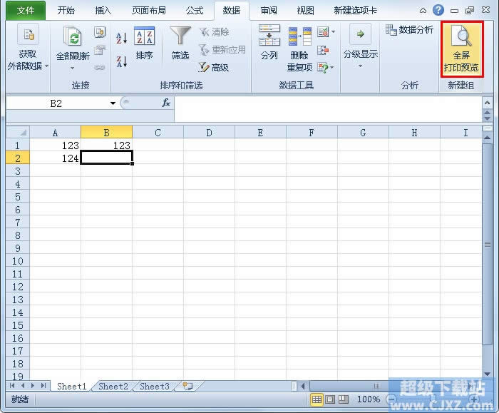 Excel2010ӱDƬ׌ٟoȤ