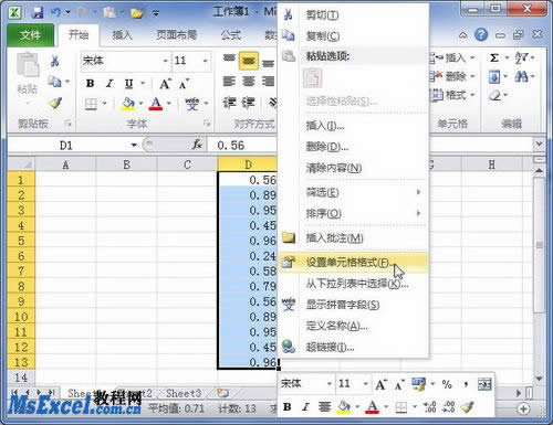 Excel2010ӌıDQ锵