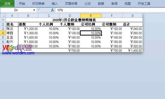Excel2010[кІԪ񷽷